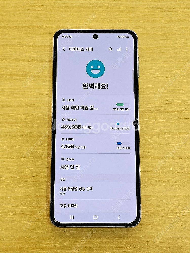 <서울 송파> 삼성 갤럭시 Z플립4 512기가 블루 외...--8