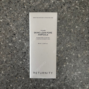 리터니티 율무앰플40ml