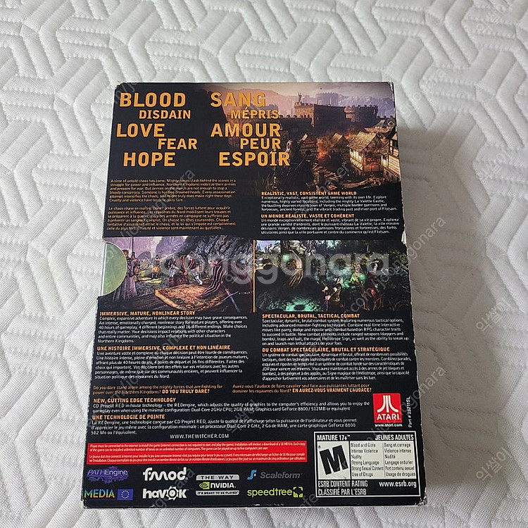 pc 위쳐2 유럽 한정 판매--2