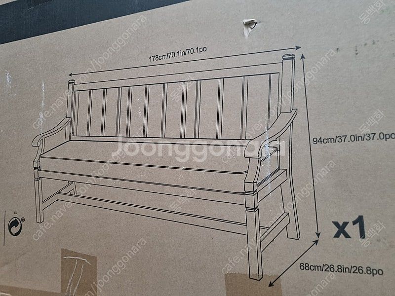 그랜드레저 화이트필드 벤치 코스트코 2327731--1