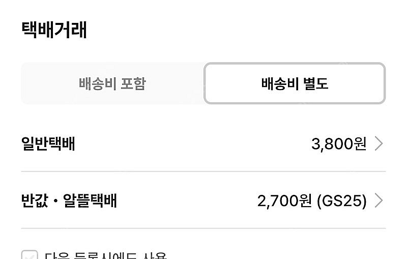 에반게리온 레이 소프비 1:4 피규어 미소녀 고전--2