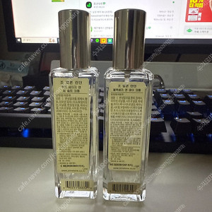 조말론 우드세이지, 블랙베리앤베이 30ml 팝니다 [국문택]