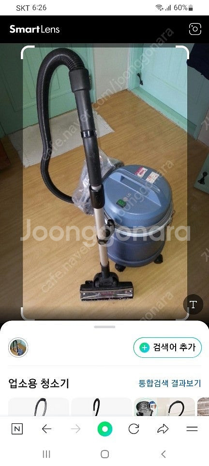 v-p1160t 엘지업소용 청소기 삽니다--0