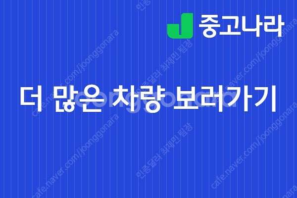 경차 중고 스파크 중고 시세 스파크 중고차 가격 흰색 ...--2