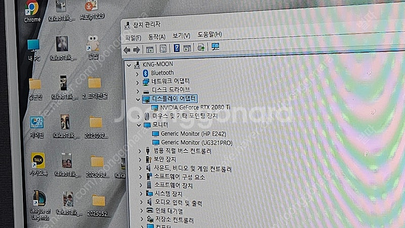 조탁 RTX2080Ti--4