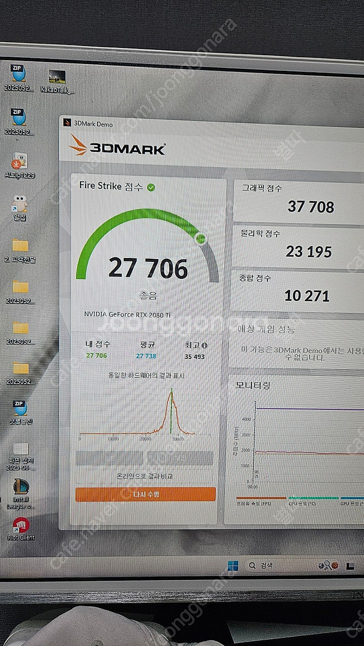 조탁 RTX2080Ti--5
