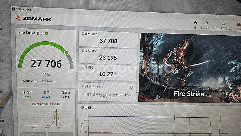 조탁 RTX2080Ti--6