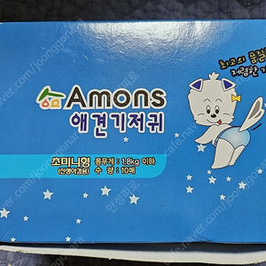 Amons 애견 기저귀 초미니형