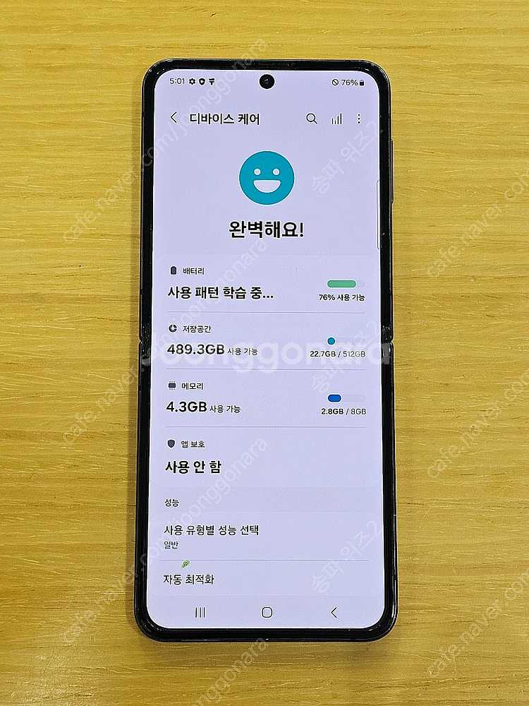 <서울 송파> 삼성 갤럭시 Z플립4 512기가 그라파이...--8