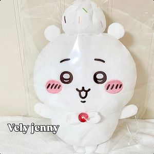 대형)일본 먼작귀 생크림 휘핑크림 치이카와 생일 마스코트 인형