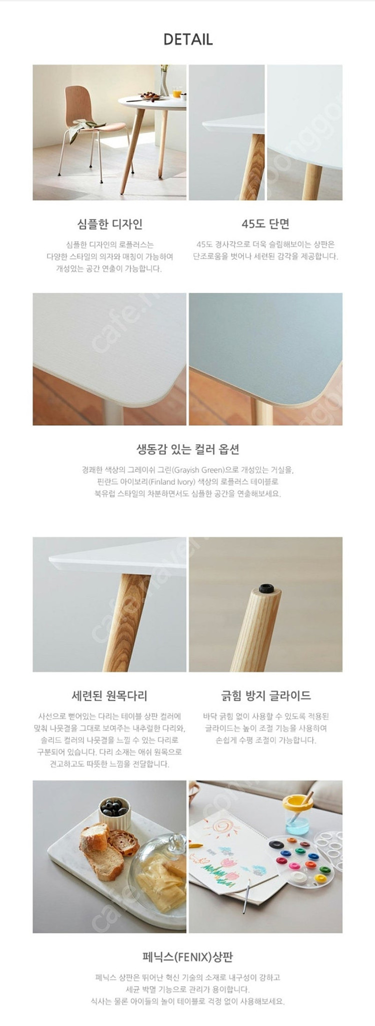 일룸 원형테이블,일룸식탁,일룸로플러스 테이블 이미지