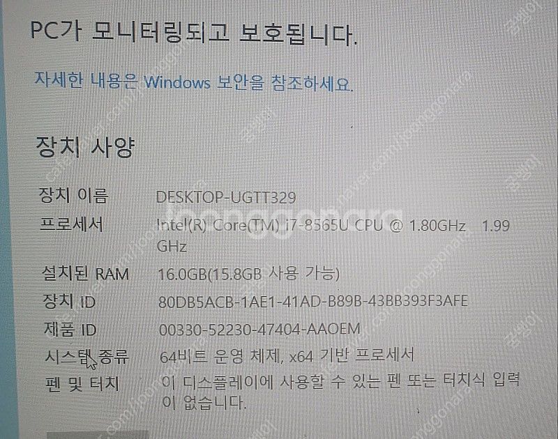 LG 그램 GRAM 노트북 cpu-i7--3