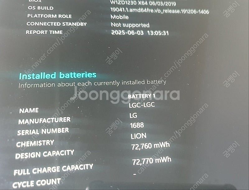 LG 그램 GRAM 노트북 cpu-i7--4