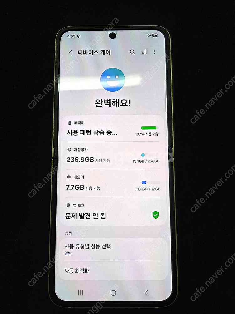 갤럭시 Z플립6_256G 옐로우 판매 합니다. [57만...--1