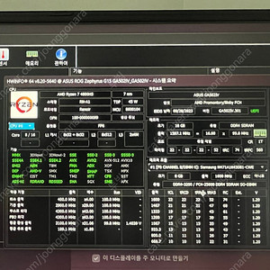 ASUS ROG 제피러스 G15 GA502IV-AZ001 (SSD 1TB)