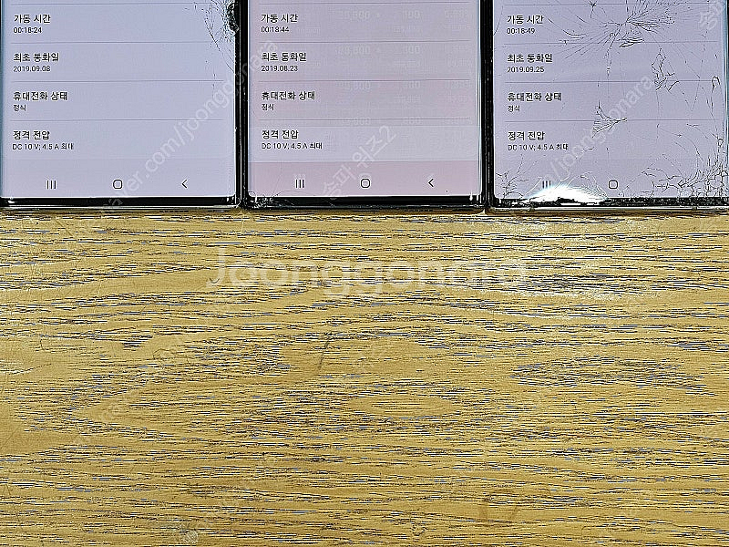 <서울 송파> 삼성 갤럭시 노트10+(플러스) 유리 파...--8