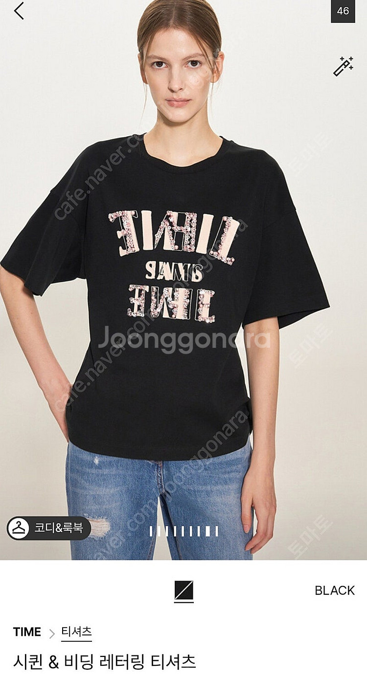 타임 자켓,셔츠(24년 ,25년 백화점상품)저렴하게 내...--2