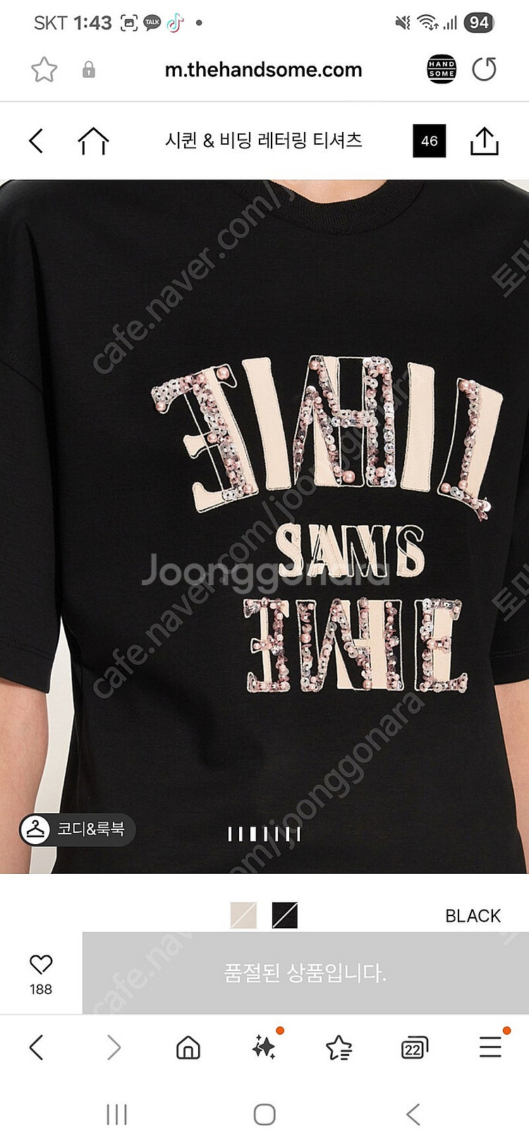 타임 자켓,셔츠(24년 ,25년 백화점상품)저렴하게 내...--3