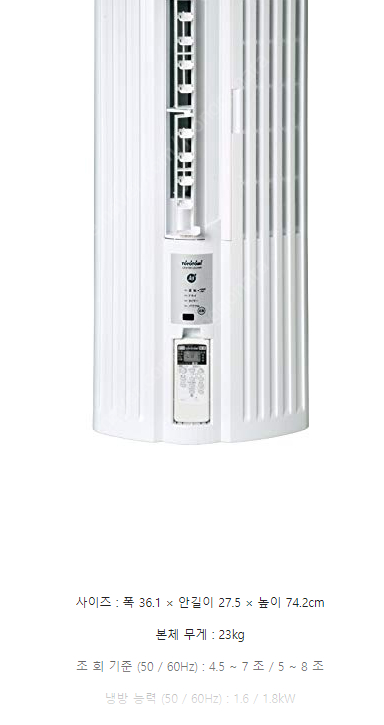 토요토미 창문형 에어컨 판매 이미지