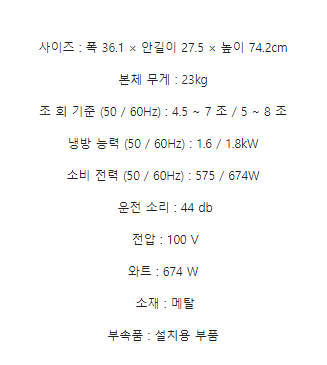 토요토미 창문형 에어컨 판매 이미지
