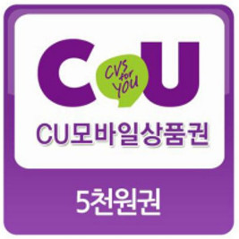 cu 편의점 모바일 상품권 12% 할인 급매