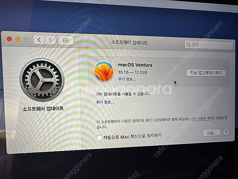 Macbook Pro 맥북프로 13인치 2017년--4