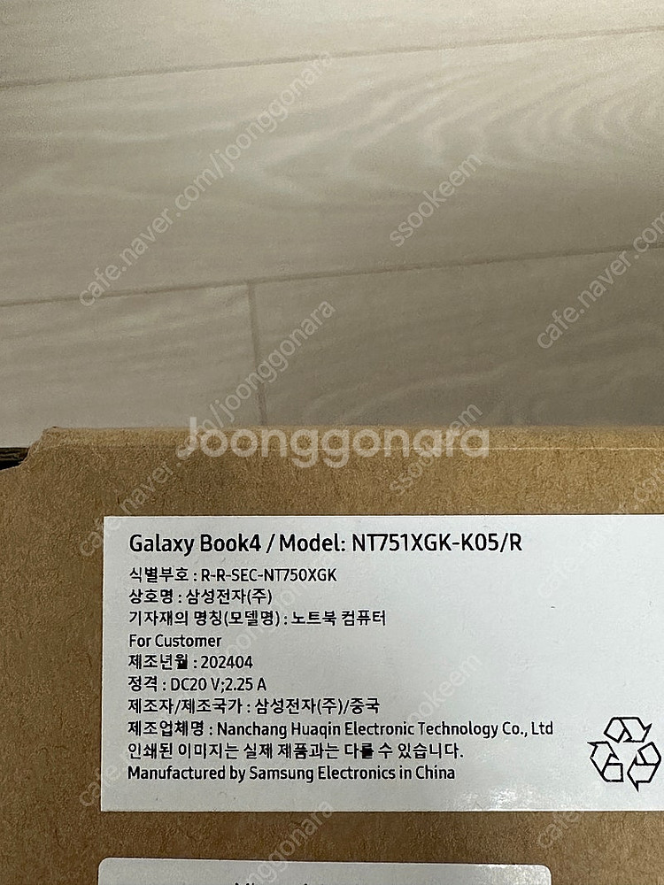 갤럭시북4 NT751XGK-K05/R 새상품--2