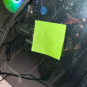 게이밍컴퓨터 rtx2060 급매 날자적어놓았어요