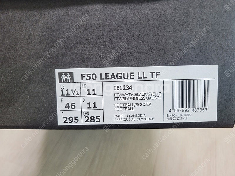 아디다스 F50 리그 축구화 295mm--2