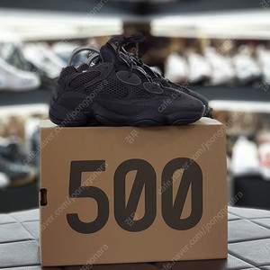 이지부스트 500 유틸리티블랙 250