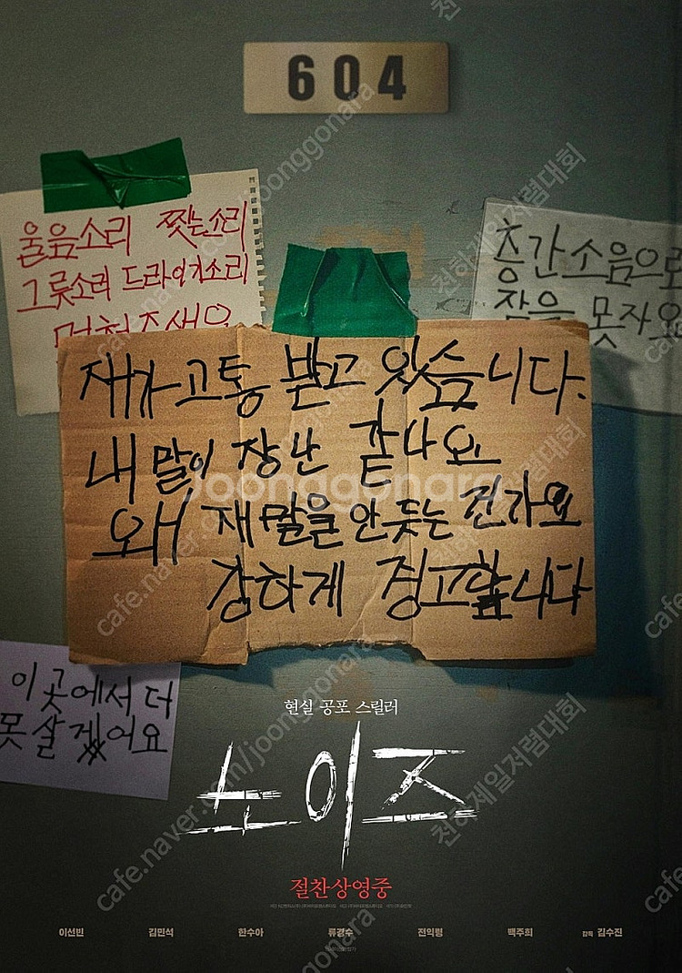 CGV메가박스롯데시네마 영화예매 기빗올 세하별 바다호랑...--0
