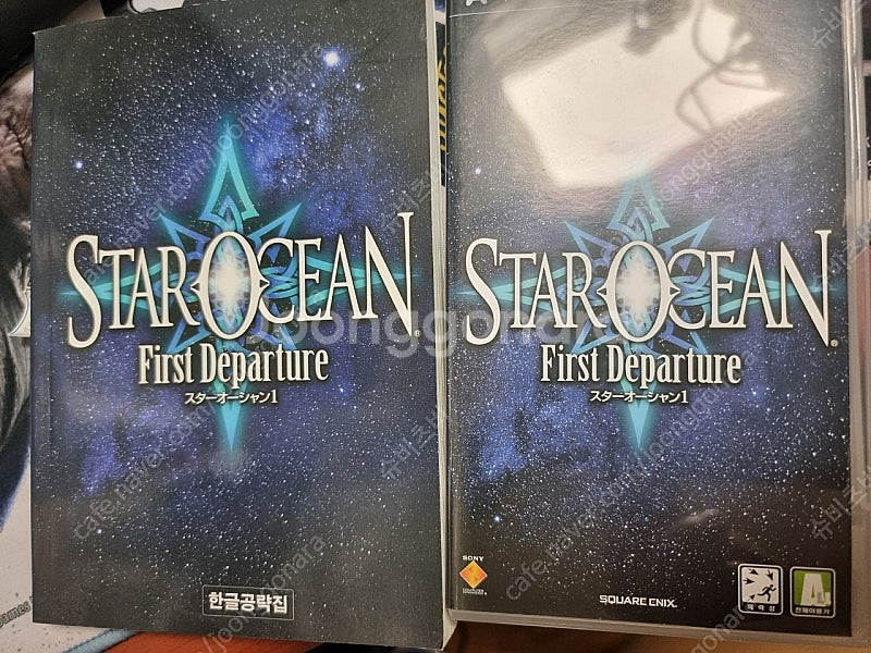 psp 스타오션 1 한글 공략집 포함 판매합니다 가격인...--1