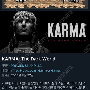 카르마: 더 다크 월드 & 디 어센트 사이버 에디션 번들 스팀키