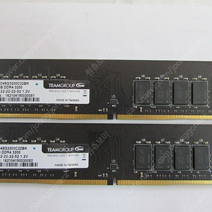팀그룹 DDR4-3200 32GB x 2 (64GB)