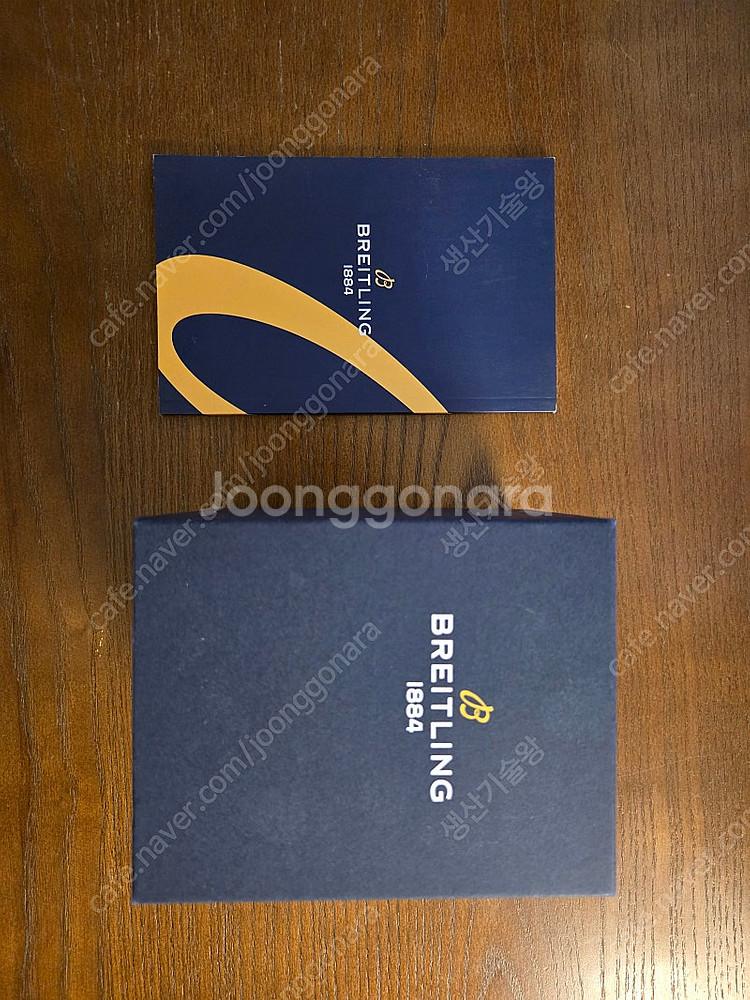 브라이틀링 슈퍼오션 헤리티지 2 42mm 흑판--9