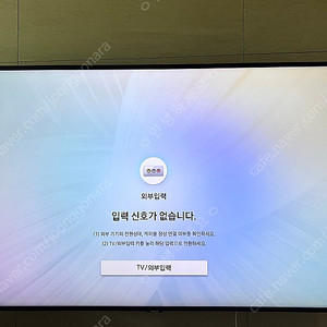 삼성 55인치 TV UN55RU7190