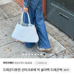 드래곤디퓨젼 산타크로체 빅 화이트