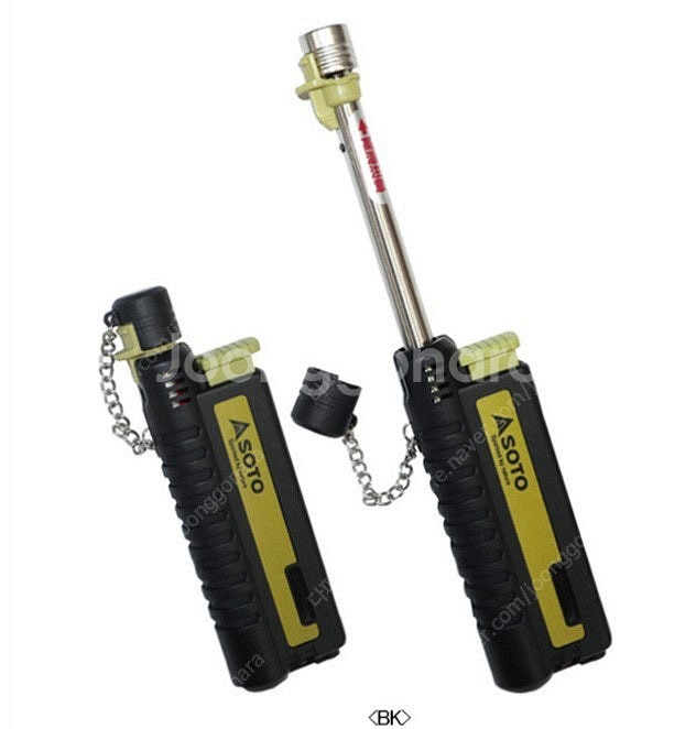 소토라이터 슬라이드 ST-480C(오렌지, 블랙 택1)...--1