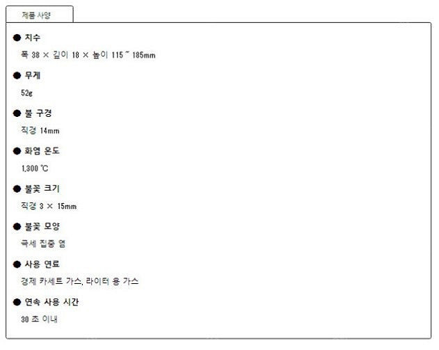 소토라이터 슬라이드 ST-480C(오렌지, 블랙 택1)...--3