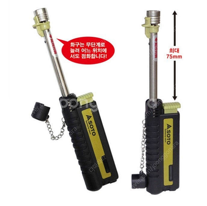 소토라이터 슬라이드 ST-480C(오렌지, 블랙 택1)...--5