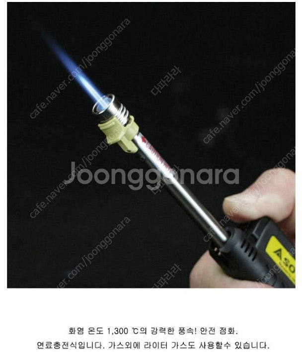 소토라이터 슬라이드 ST-480C(오렌지, 블랙 택1)...--6