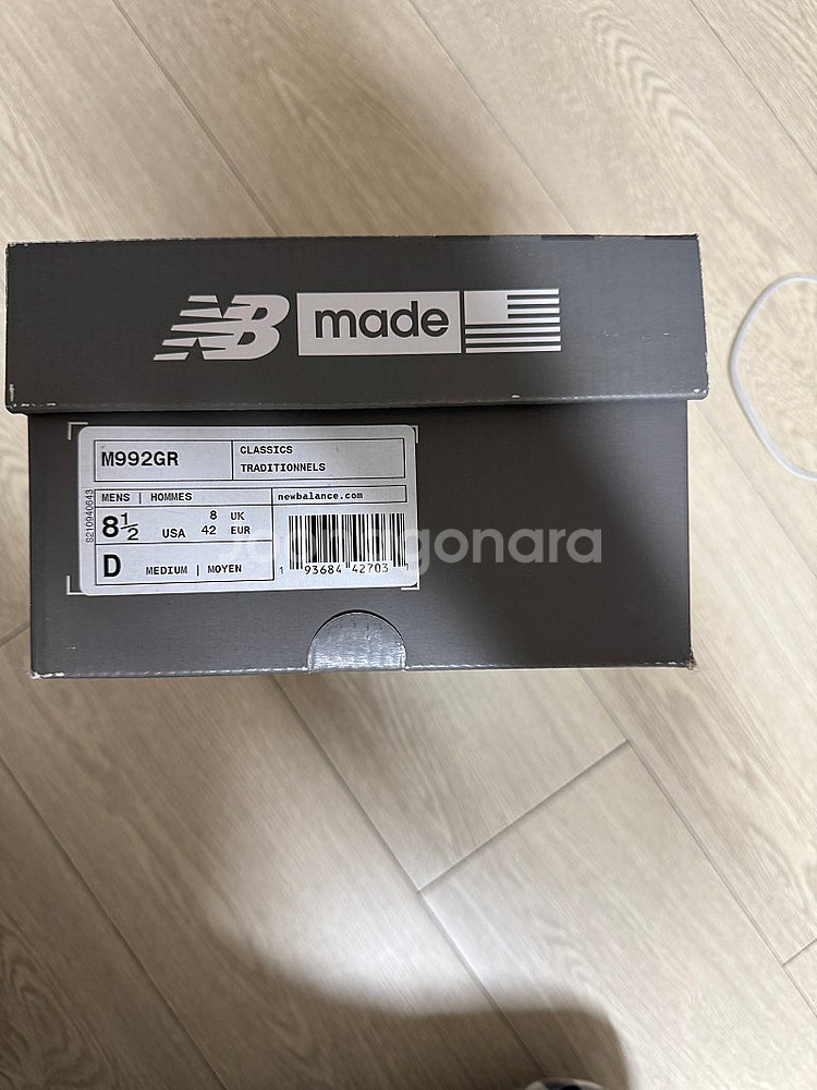 뉴발란스 992 D Standard 265사이즈--8