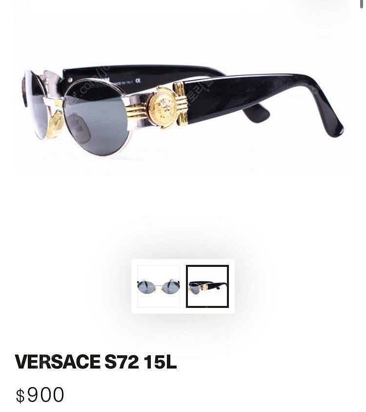 베르사체 선글라스 Versace mod s72--7