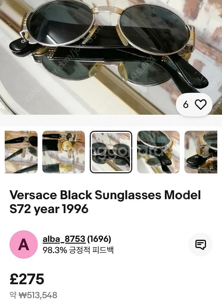 베르사체 선글라스 Versace mod s72--8