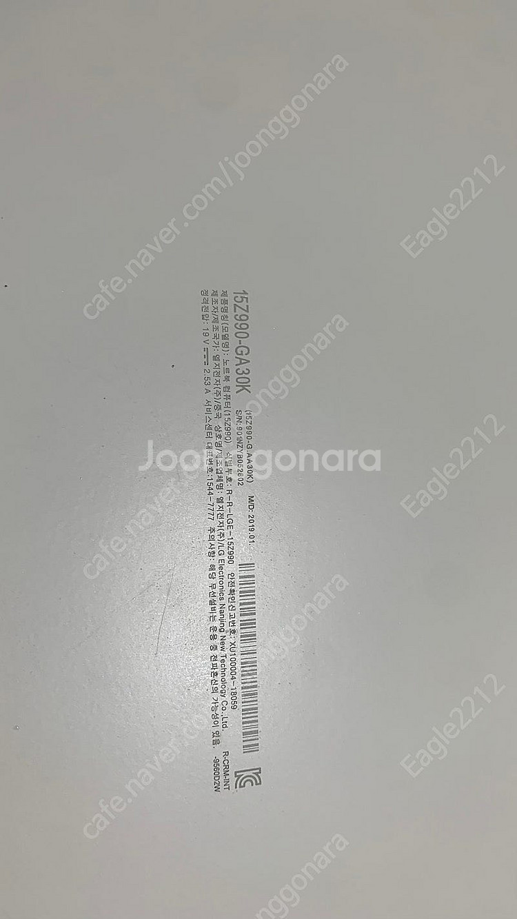 LG그램 15인치 노트북 부품용 15Z990-GA30K--2