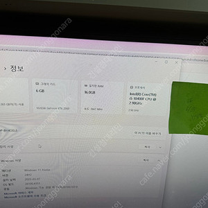 rtx2060 게이밍컴퓨터 급매