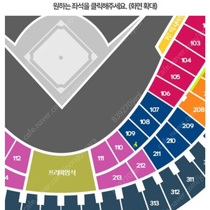 7/1 잠실 두산 삼성 1루 테이블석 2연석