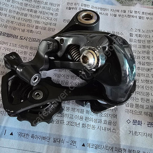 울테그라 6800 앞뒤드레일러 판매합니다