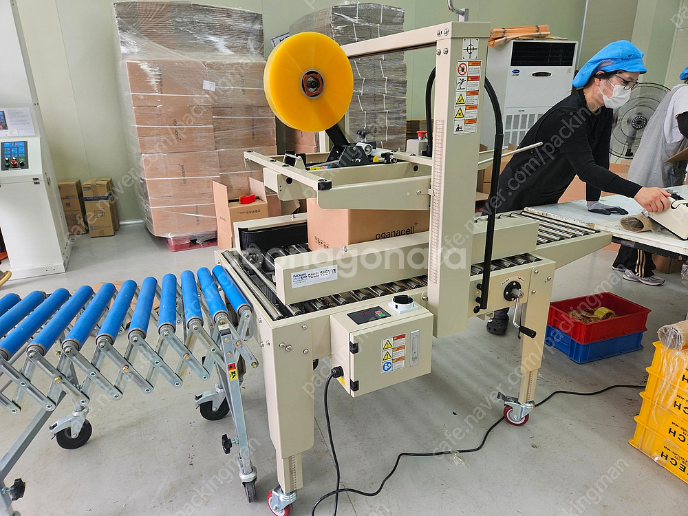 [새제품]Carton sealer machine 절전형...--8