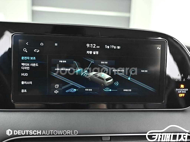 [현대]팰리세이드 디젤 2.2 2WD 프레스티지 202...--8